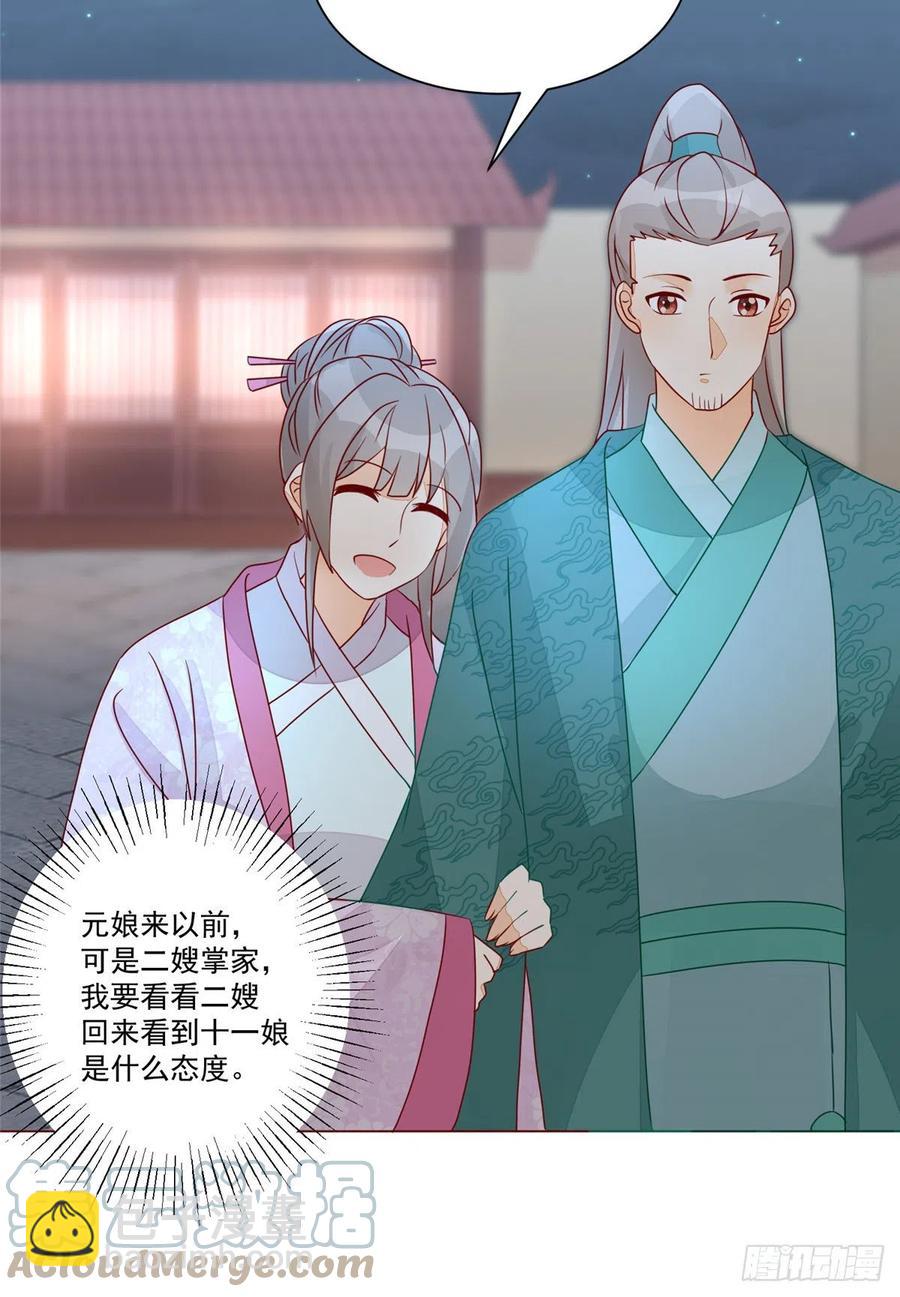 第六十二话-第67话