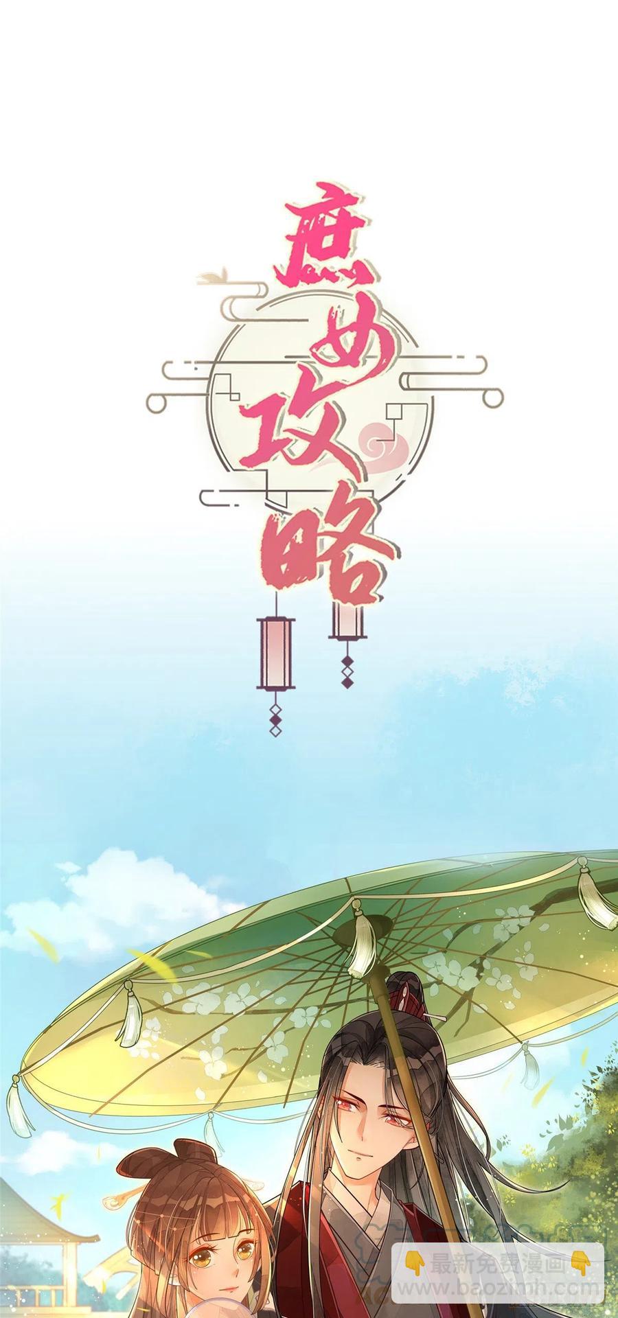 第六十二话-第67话