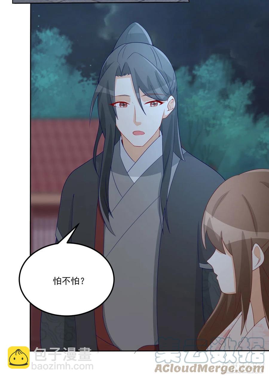 第六十四话(1/2)-第69话