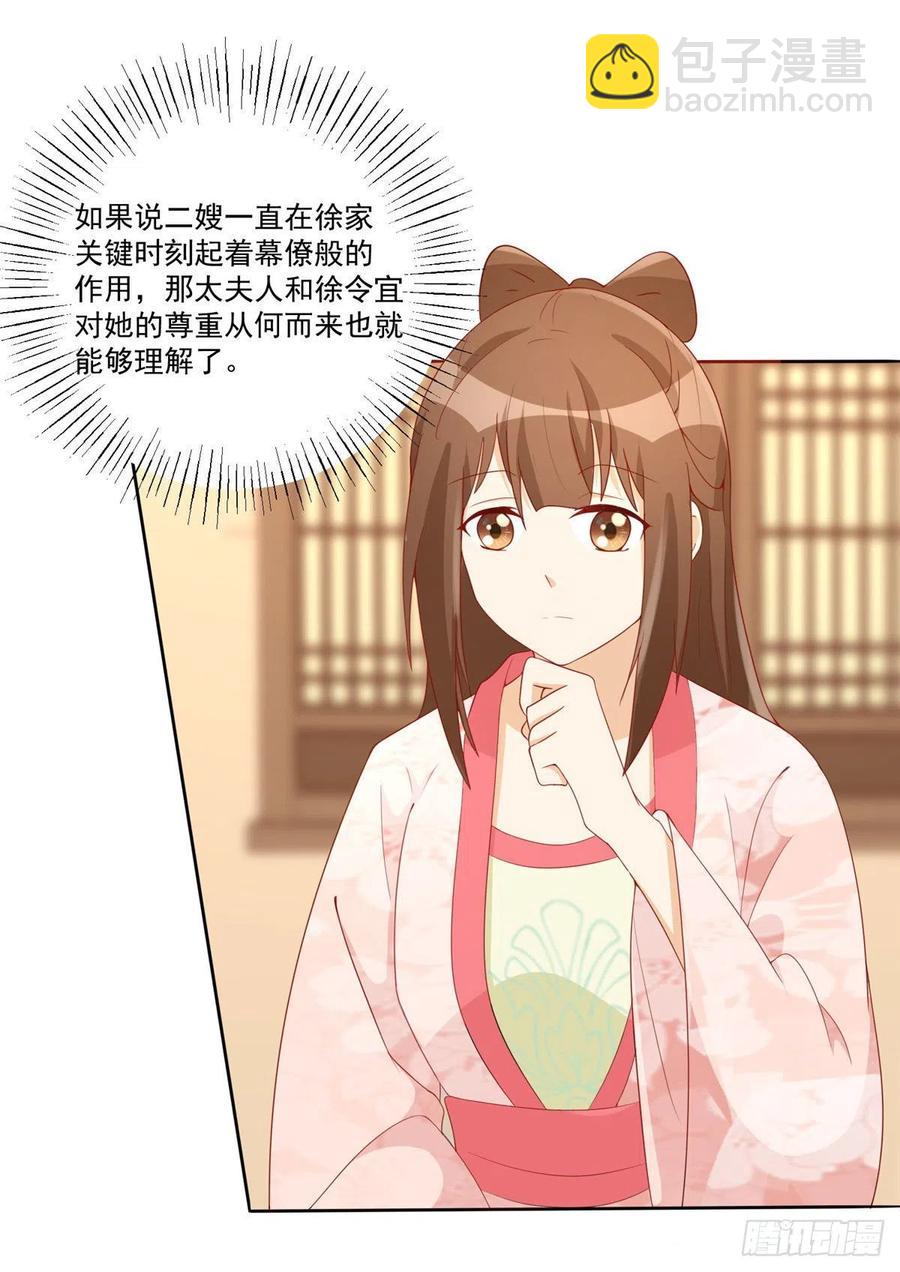 第六十四话(1/2)-第69话