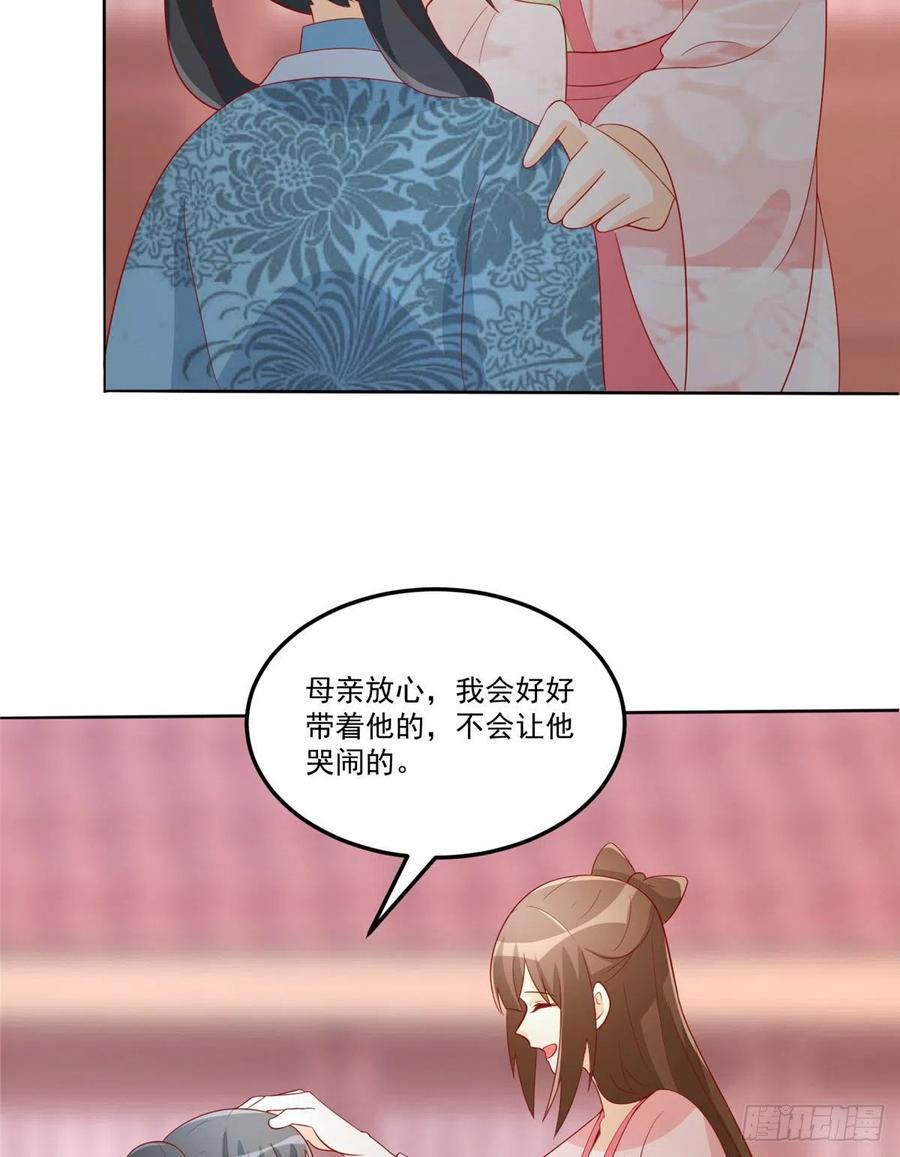 第六十四话(1/2)-第69话