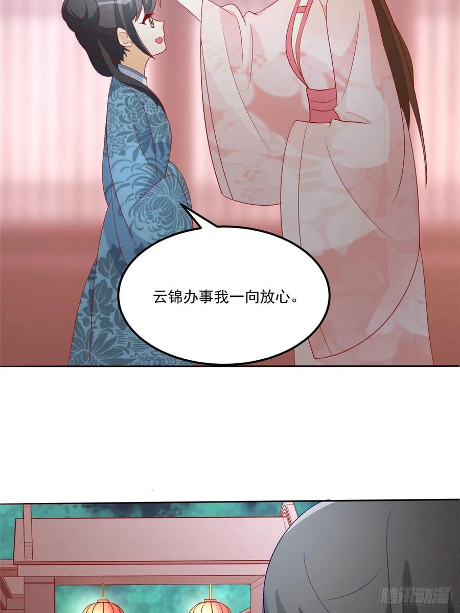 第六十四话(1/2)-第69话