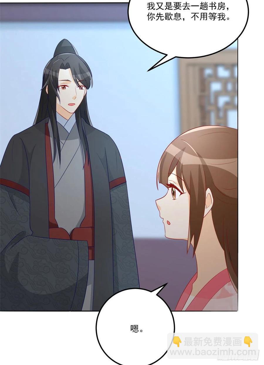 第六十四话(1/2)-第69话