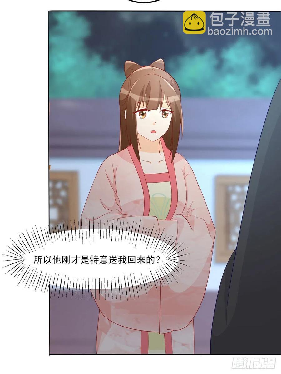 第六十四话(1/2)-第69话