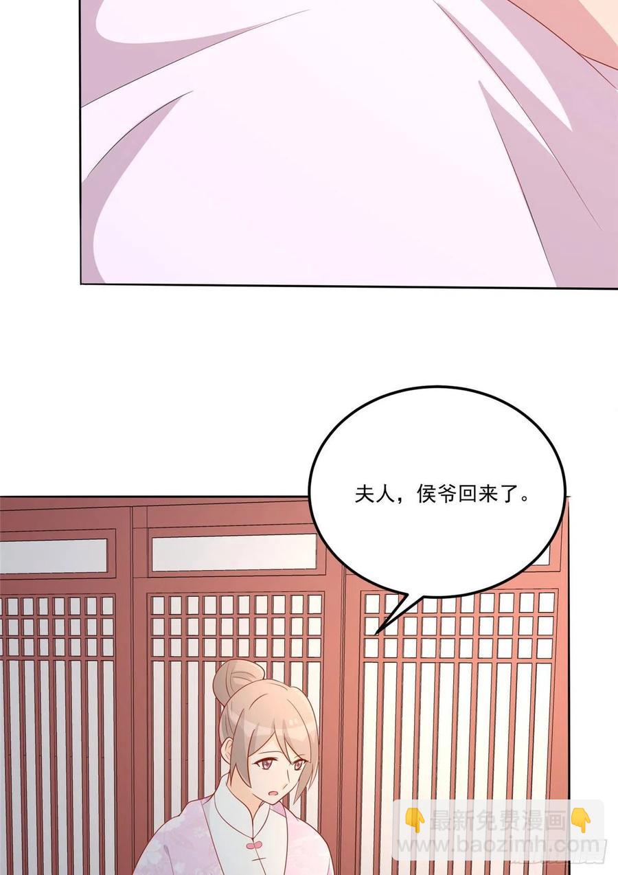 第六十四话(1/2)-第69话