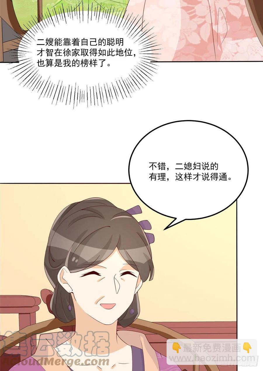 第六十四话(1/2)-第69话