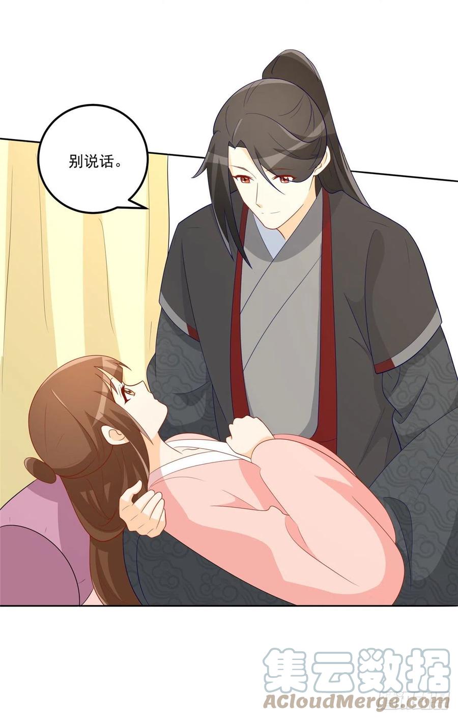 第六十四话(1/2)-第69话