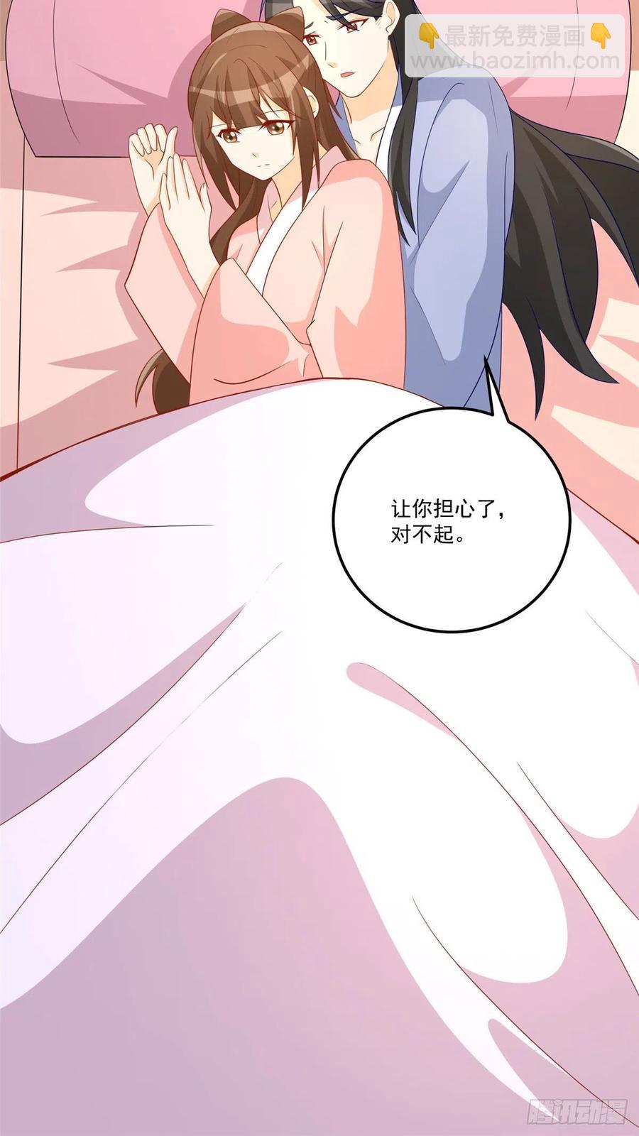 第六十四话(1/2)-第69话