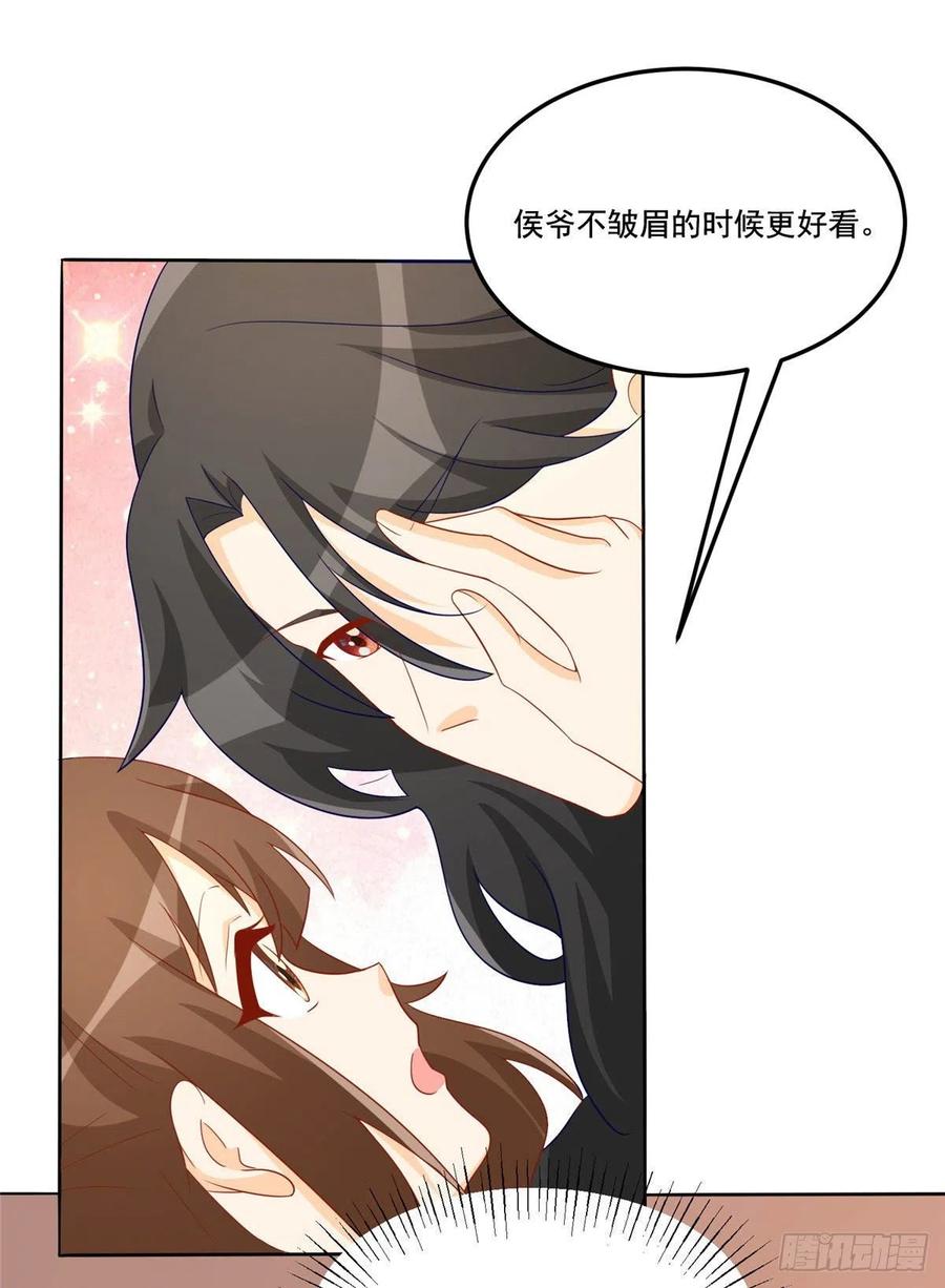 第六十四话(1/2)-第69话