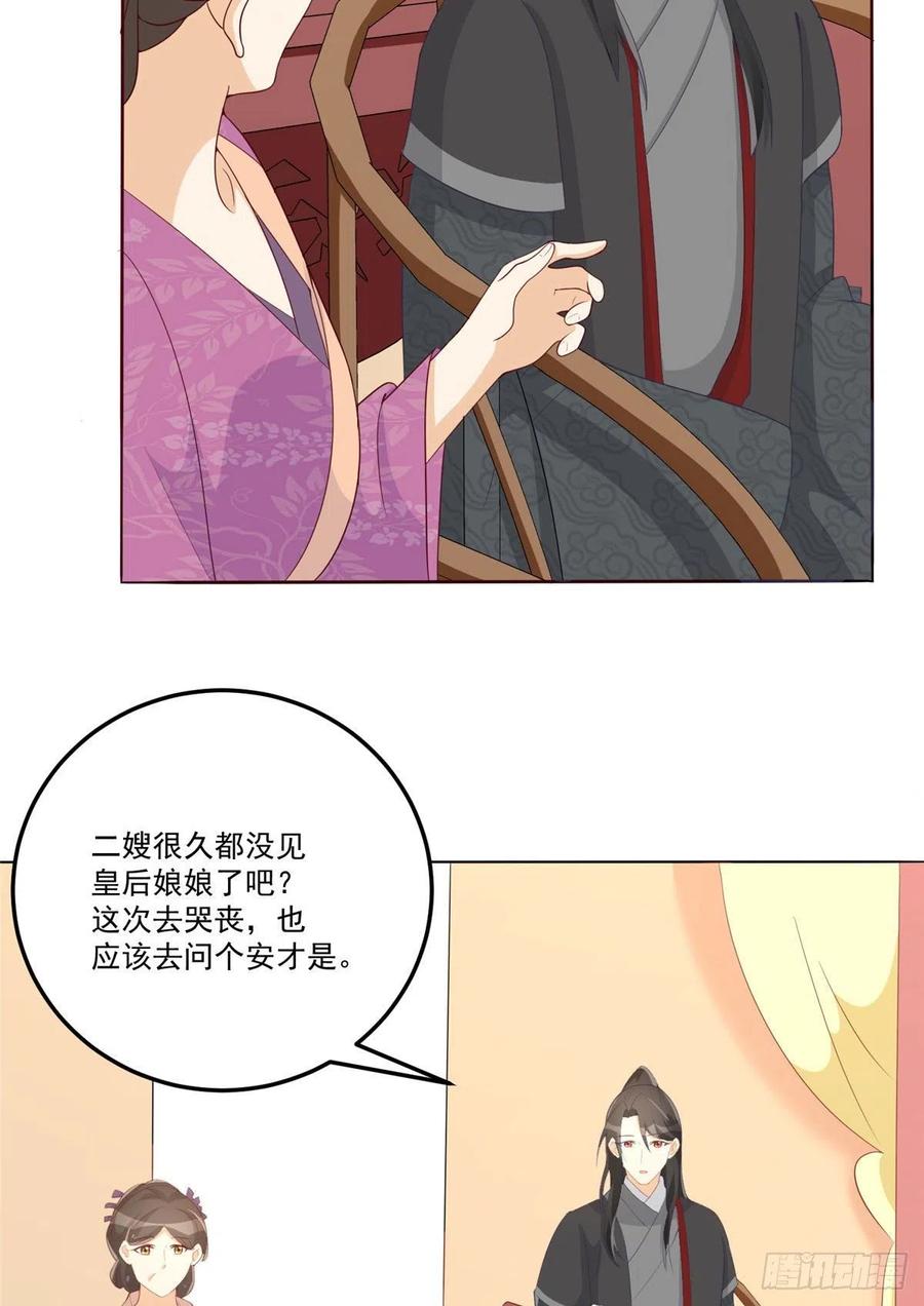 第六十四话(1/2)-第69话