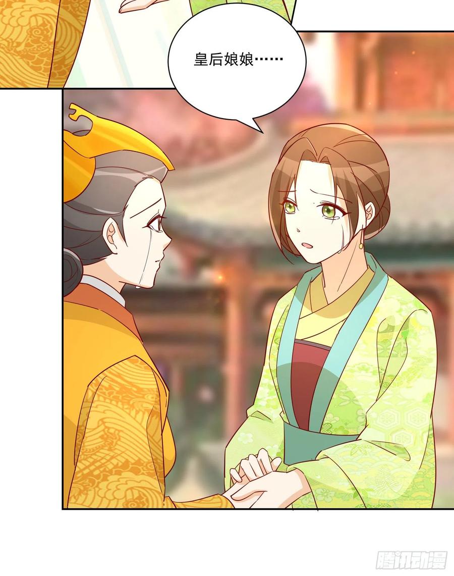 第六十六话-第71话