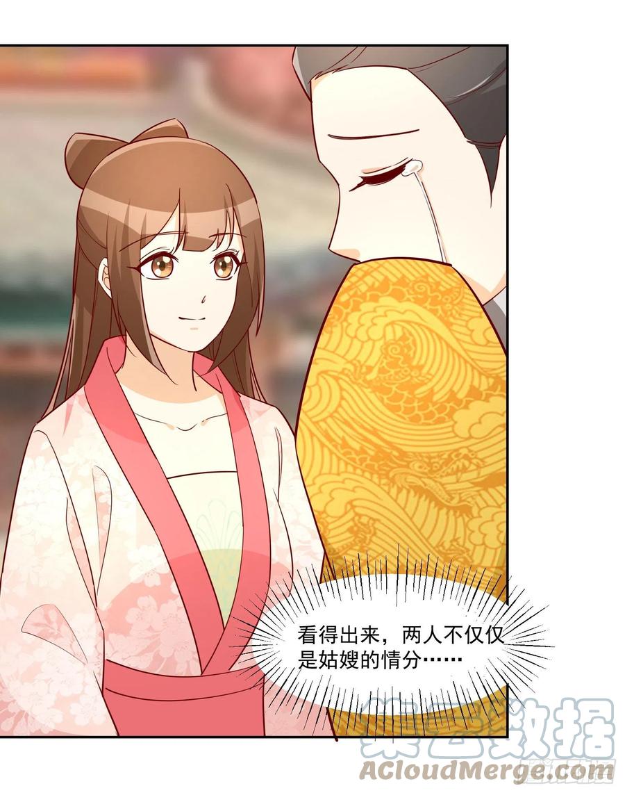 第六十六话-第71话