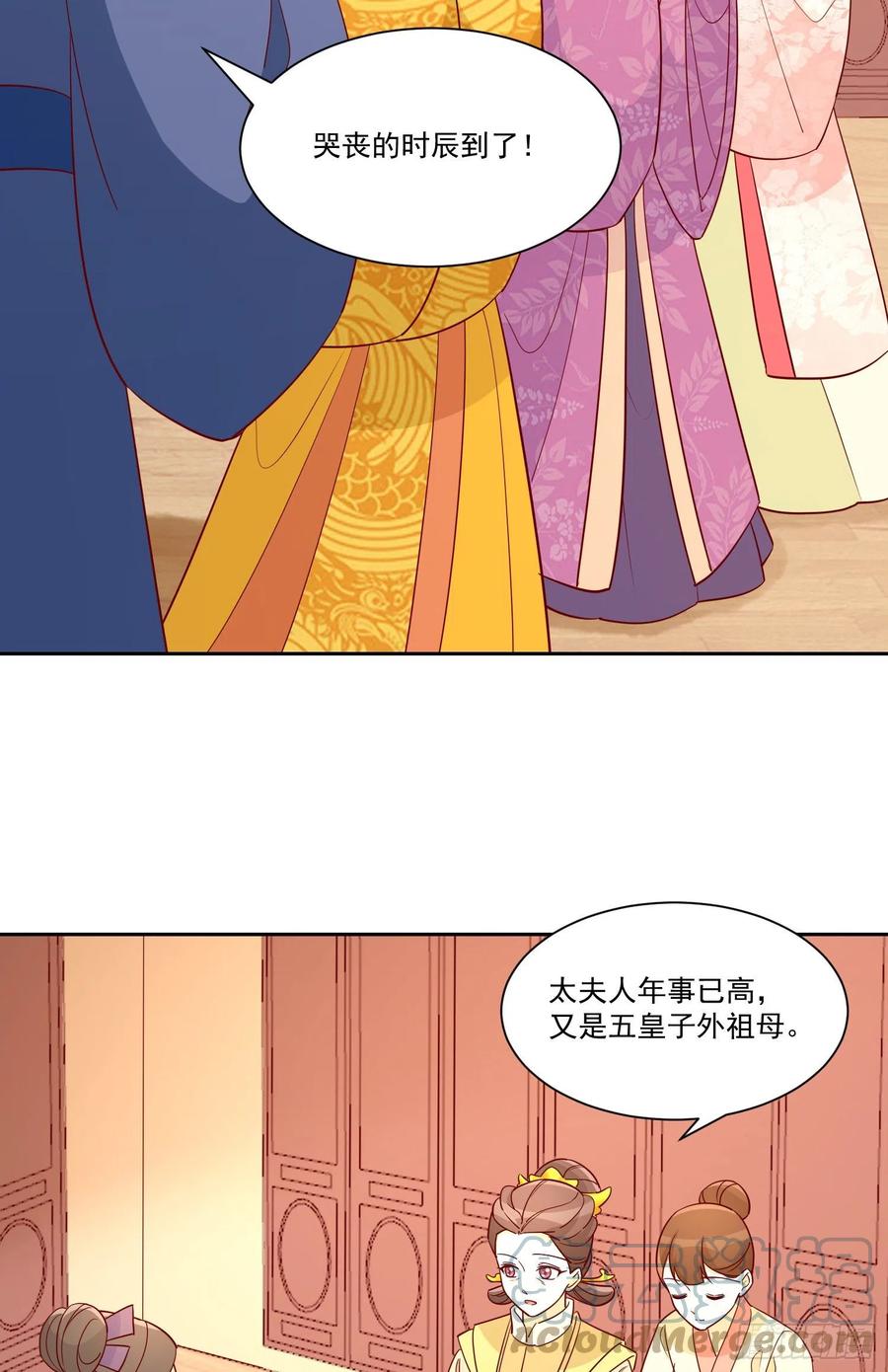 第六十六话-第71话