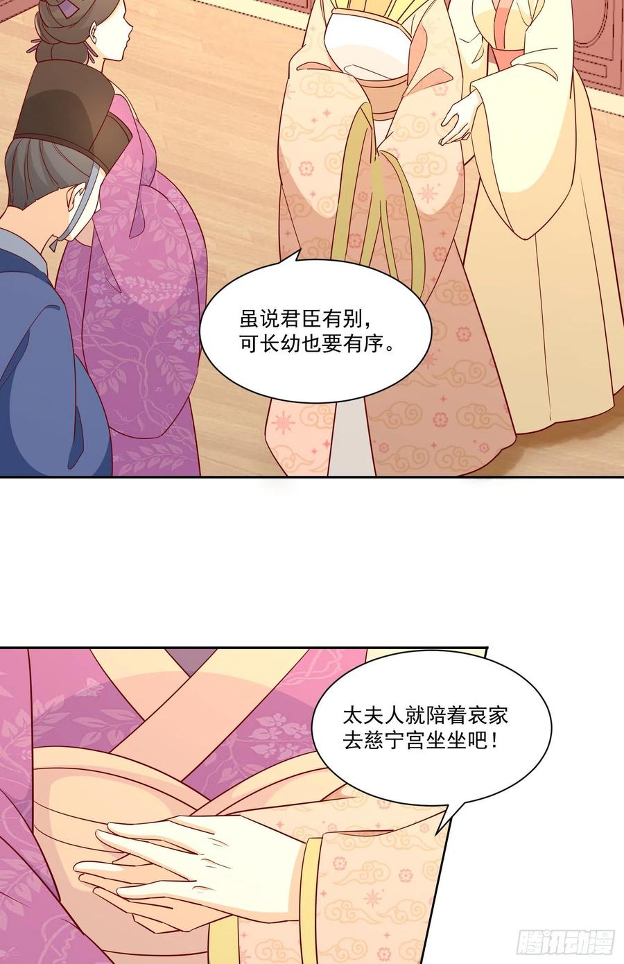 第六十六话-第71话