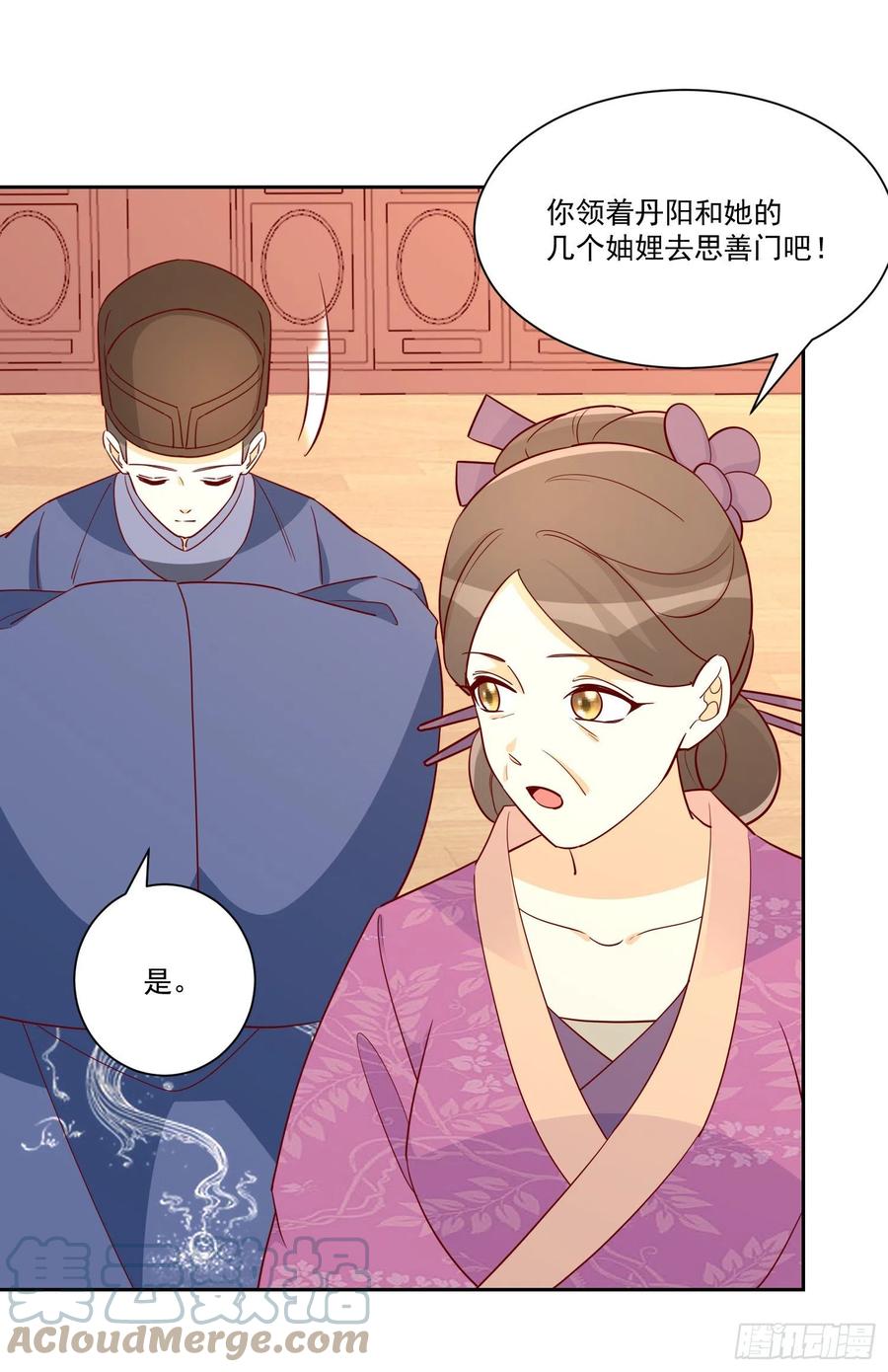 第六十六话-第71话