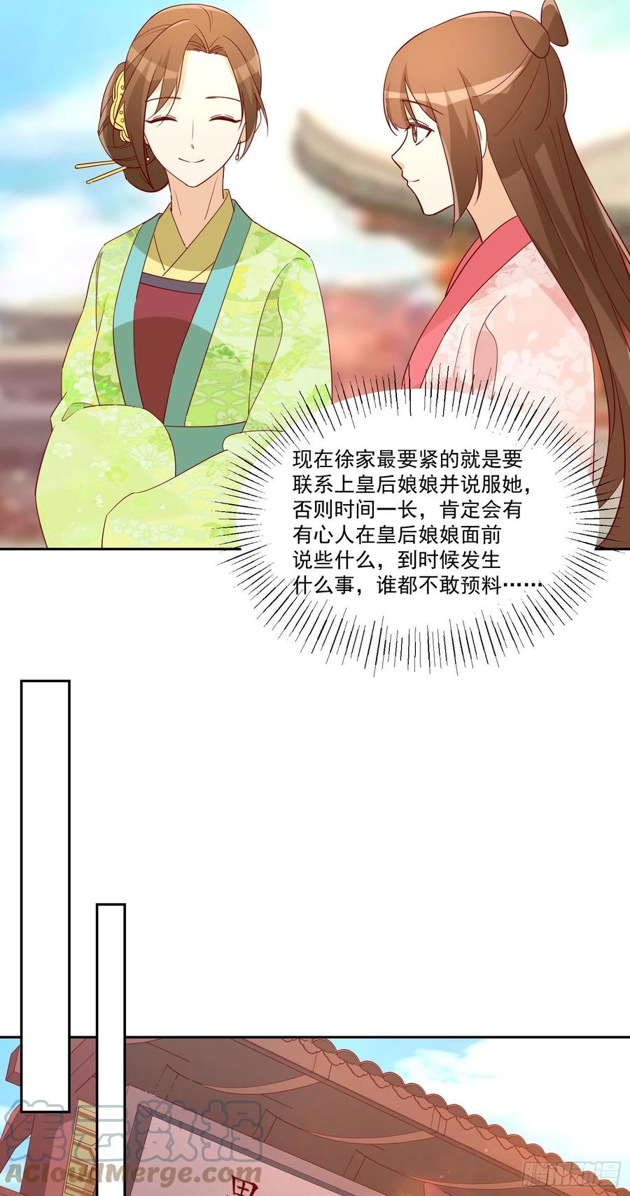 第六十六话-第71话