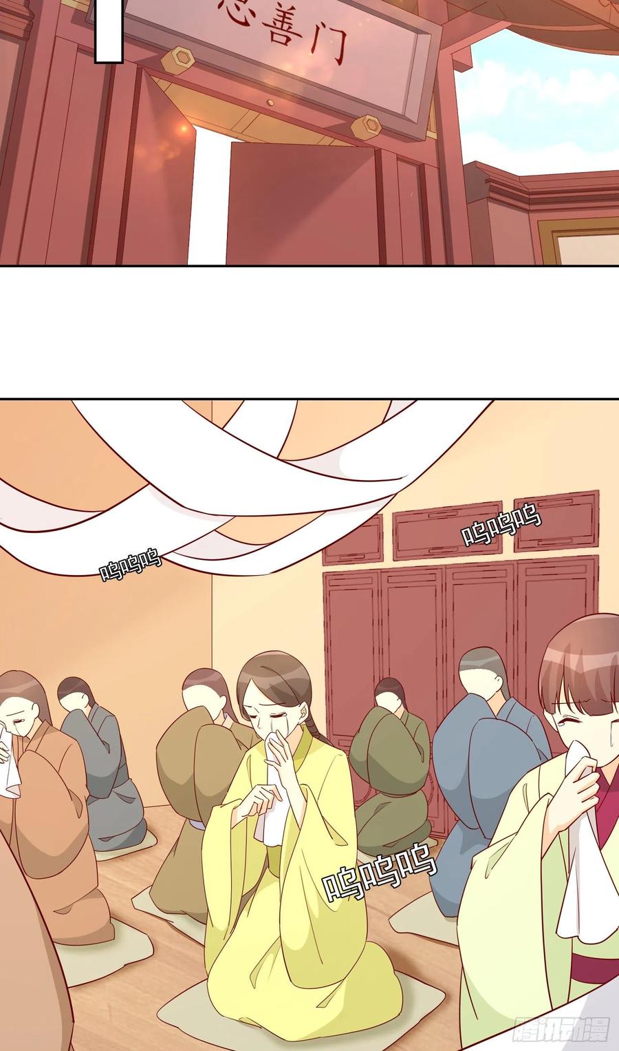 第六十六话-第71话