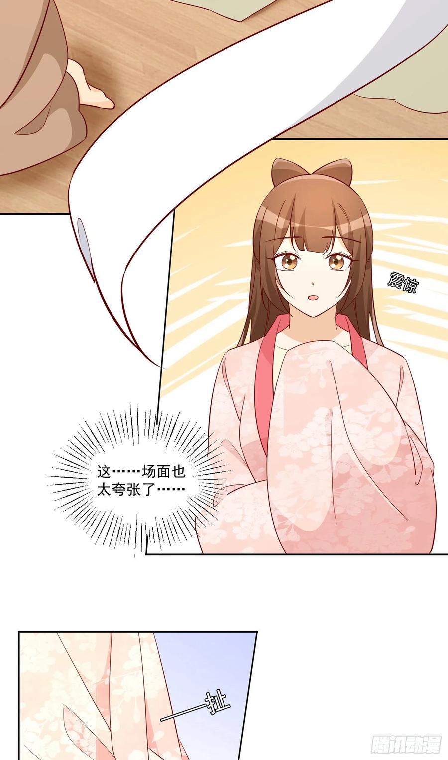 第六十六话-第71话