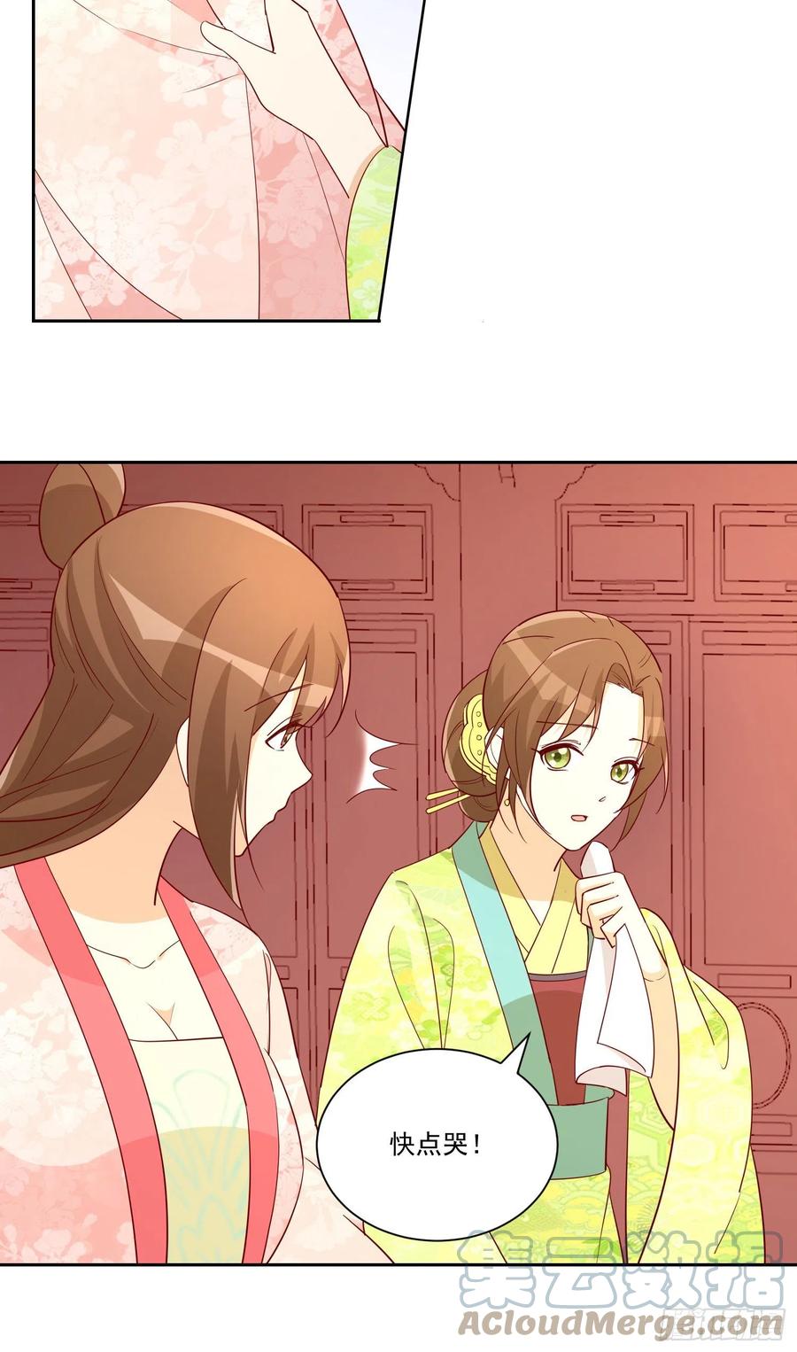 第六十六话-第71话