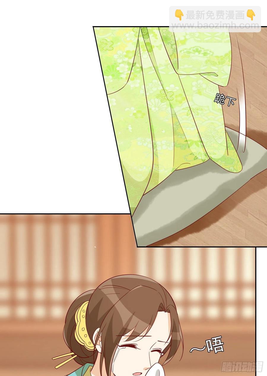 第六十六话-第71话