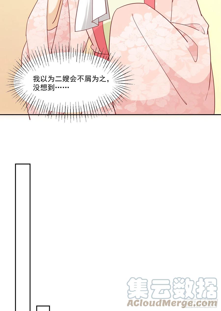 第六十六话-第71话