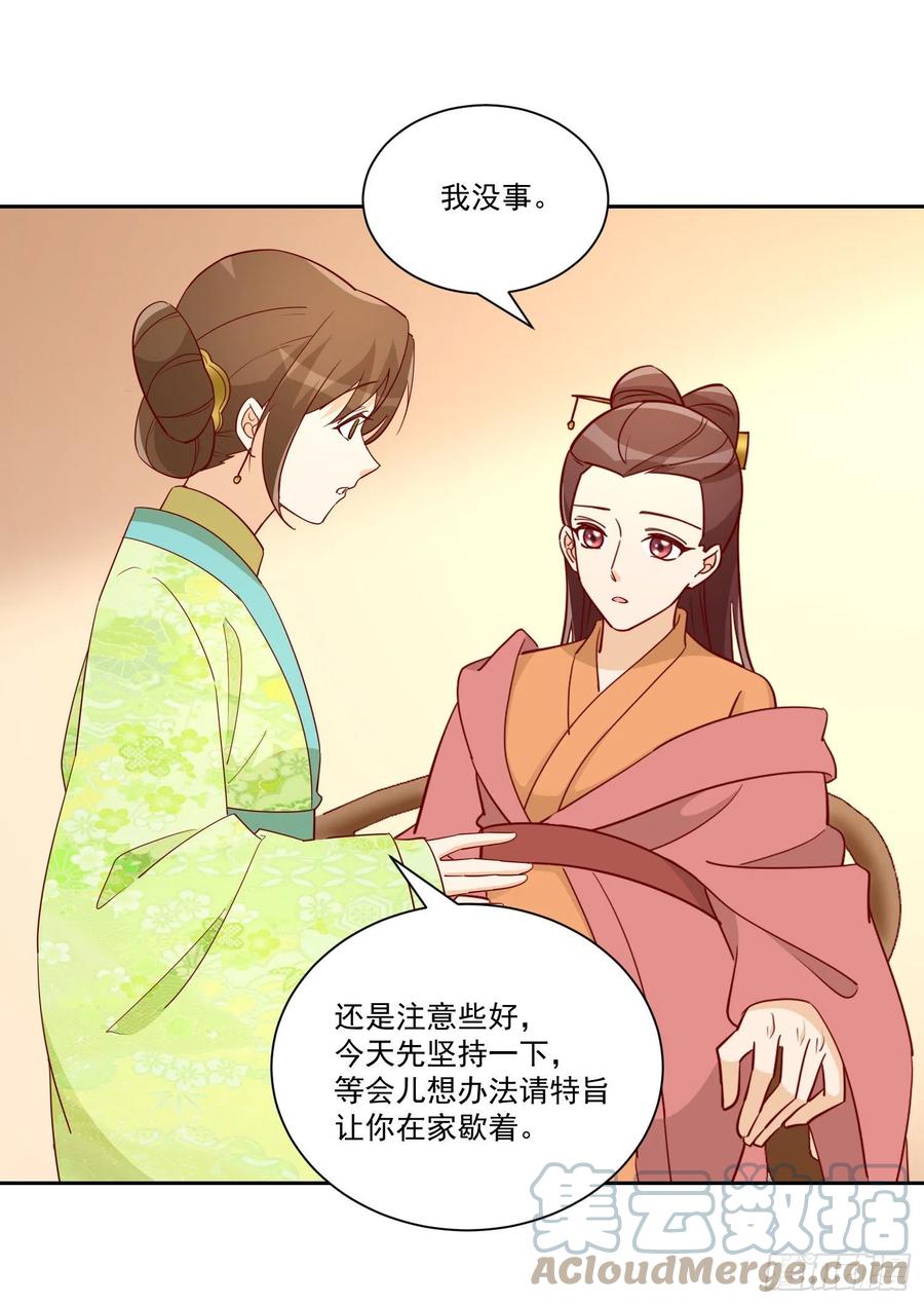 第六十六话-第71话