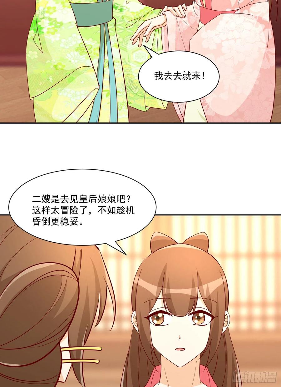 第六十六话-第71话