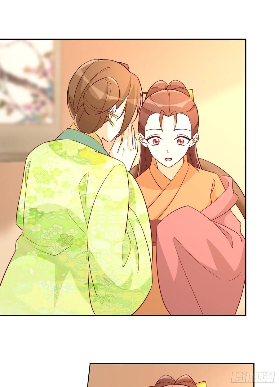 第六十六话-第71话