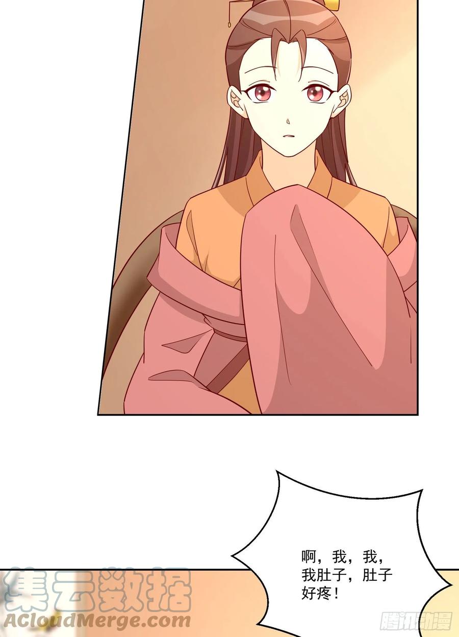 第六十六话-第71话