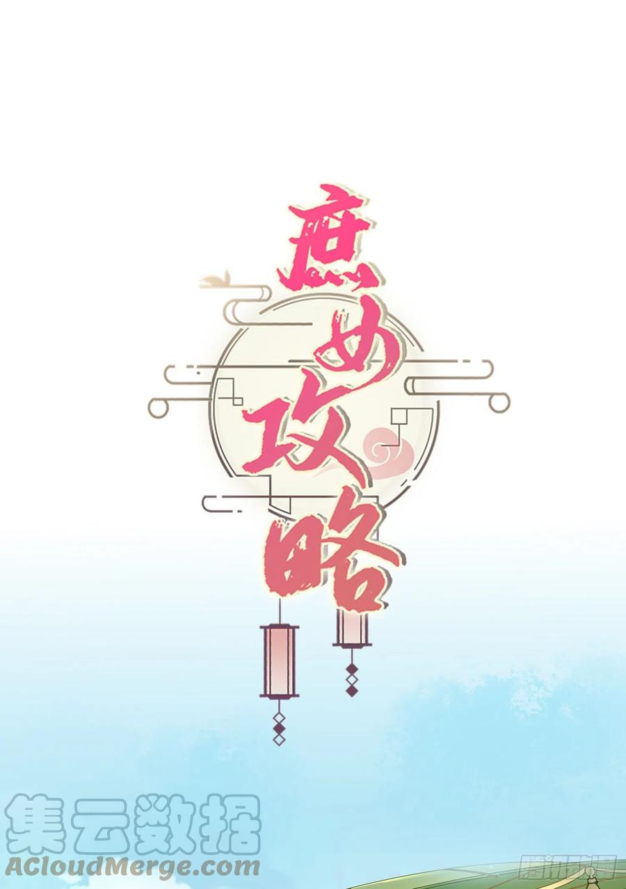 第六十六话-第71话