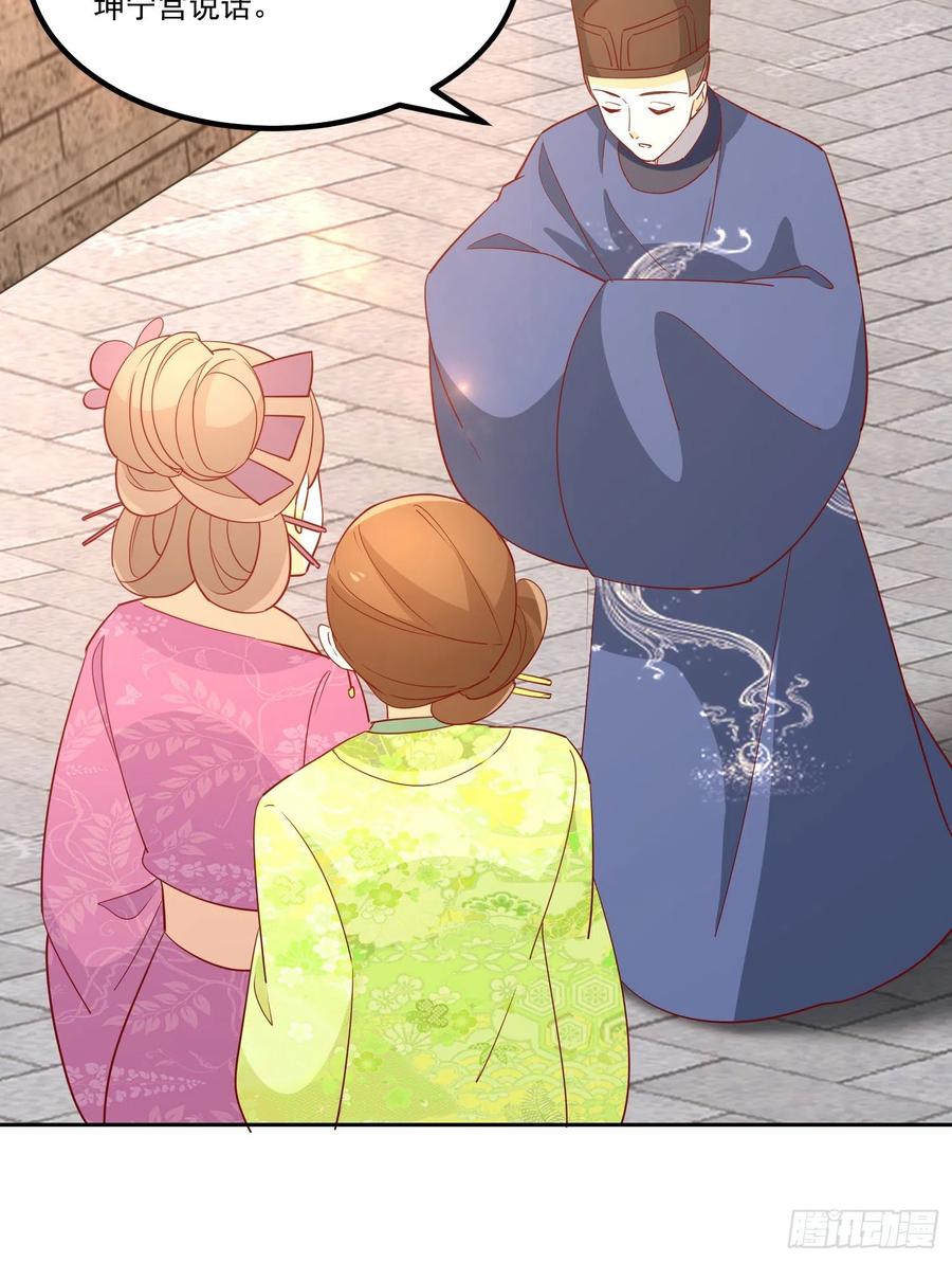 第六十六话-第71话