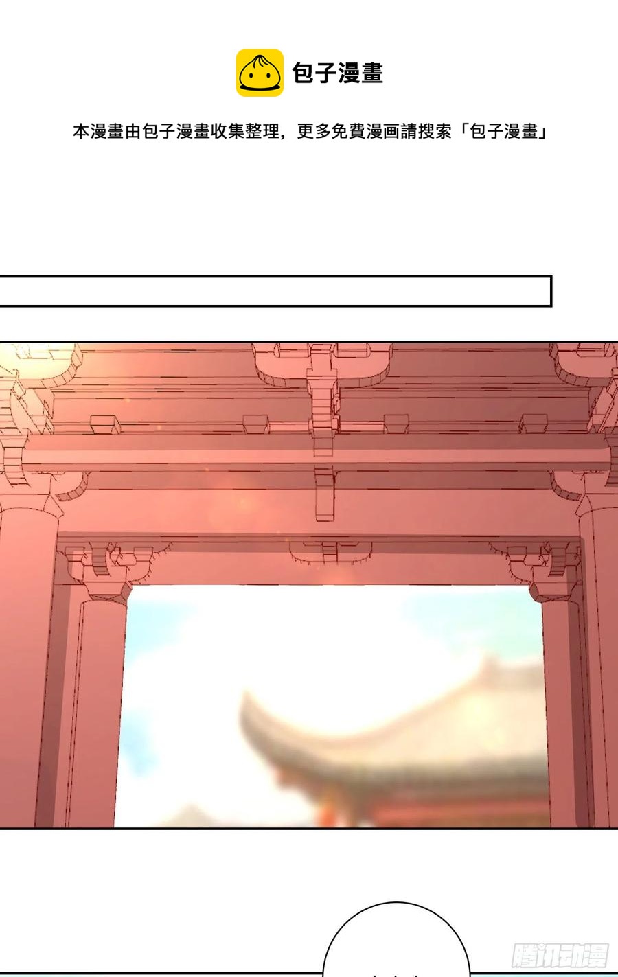 第六十六话-第71话