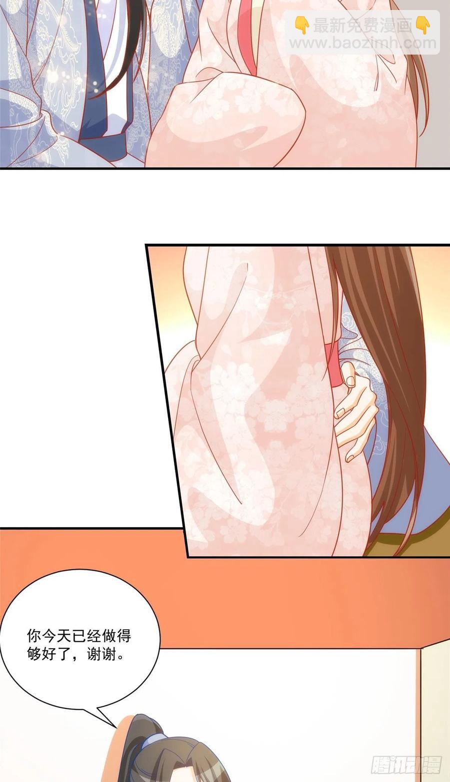 第六十八话-第73话