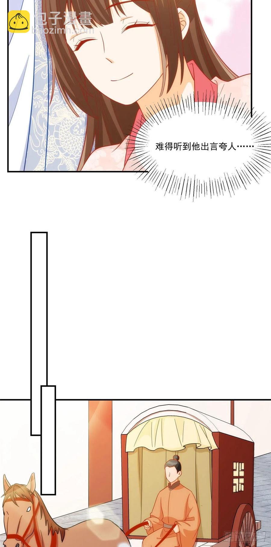 第六十八话-第73话