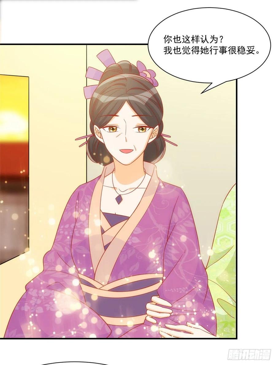 第六十八话-第73话