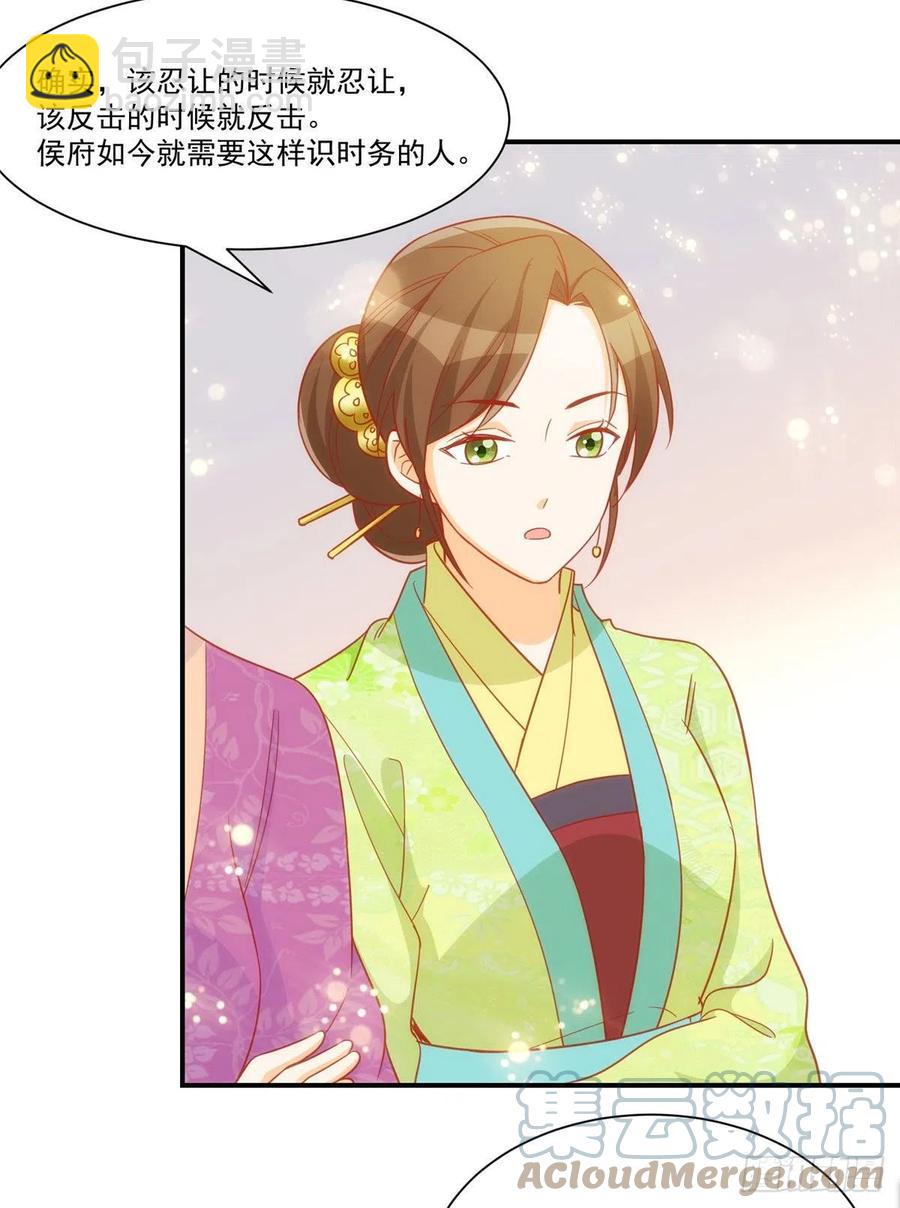 第六十八话-第73话