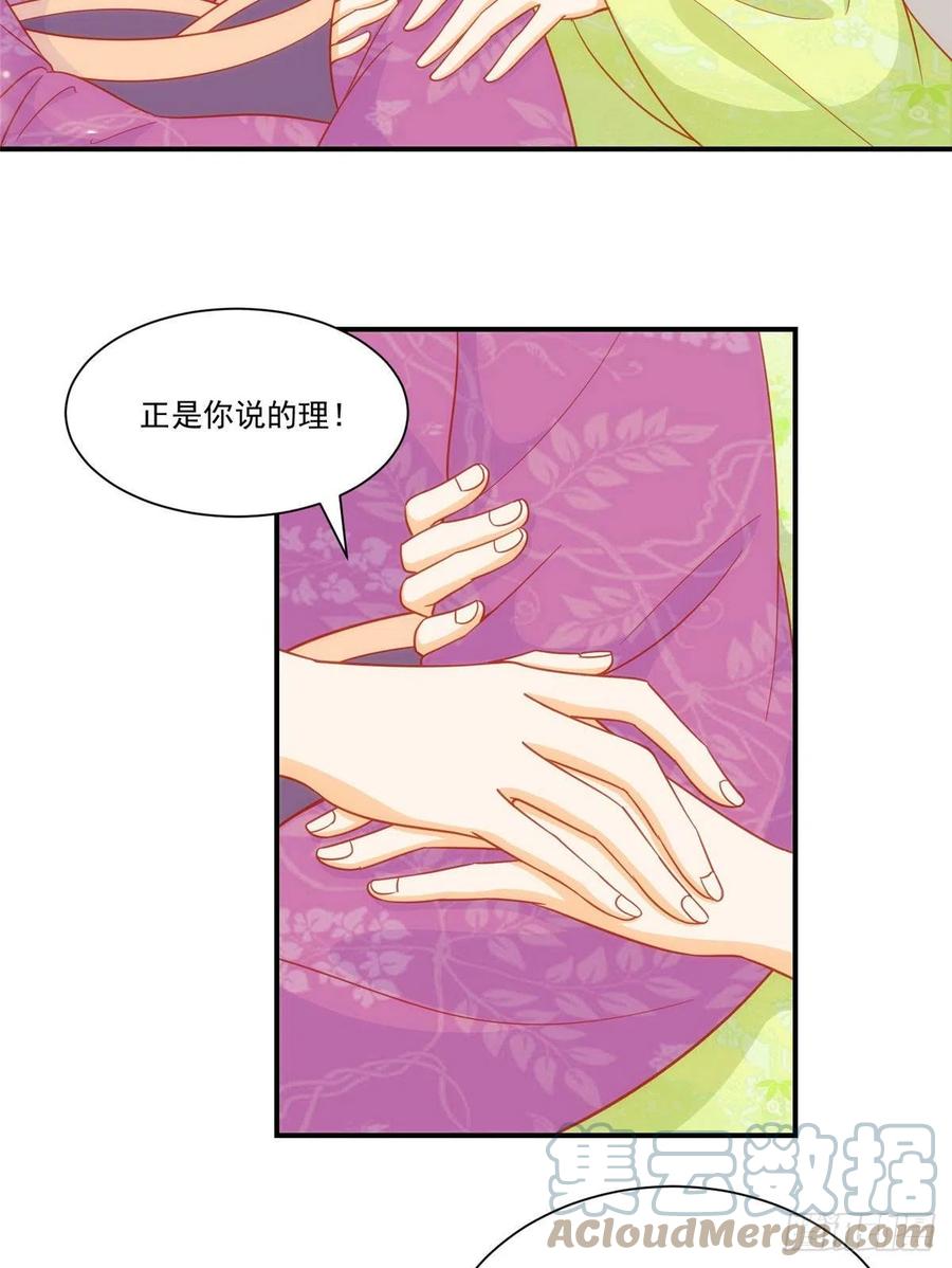 第六十八话-第73话