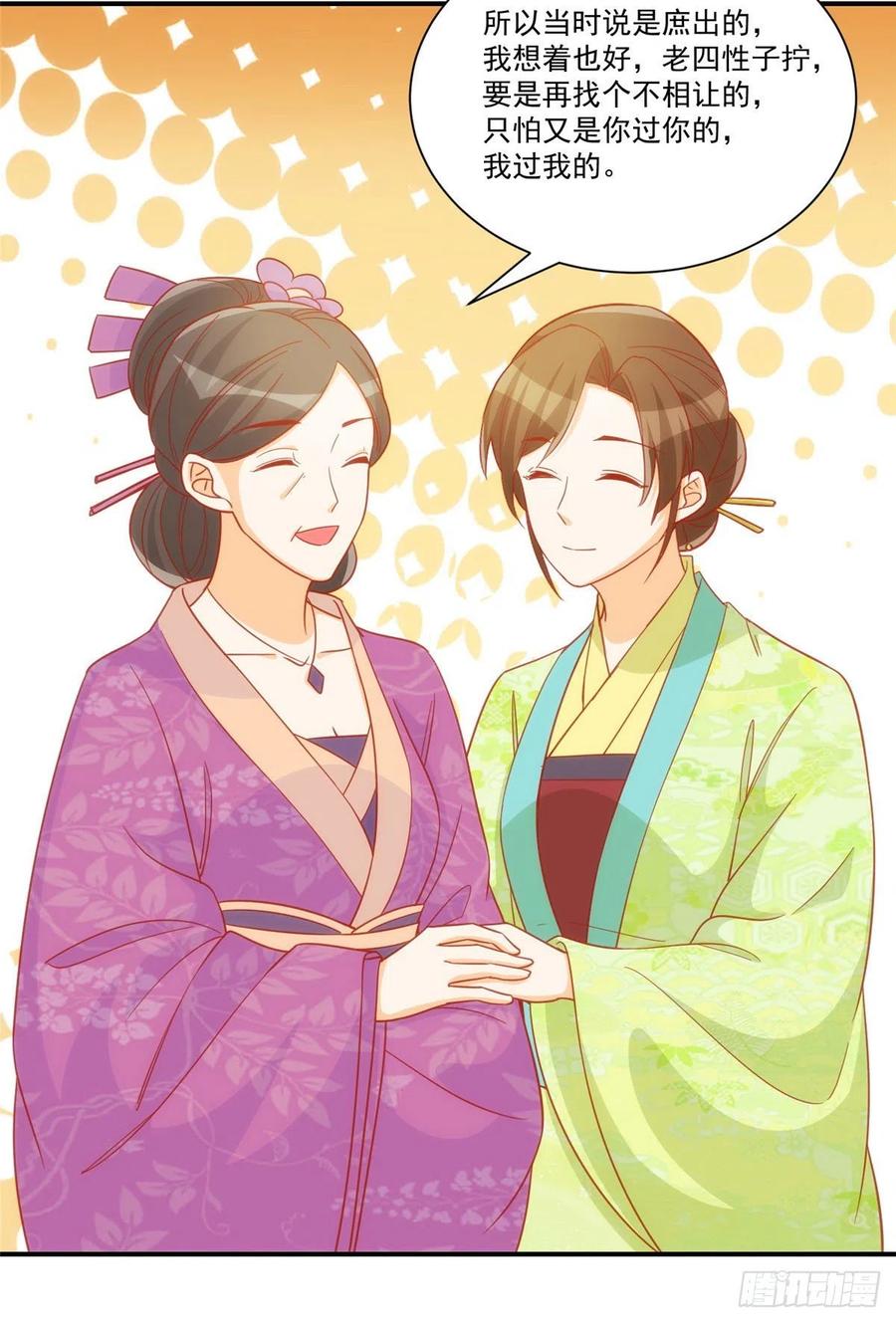 第六十八话-第73话