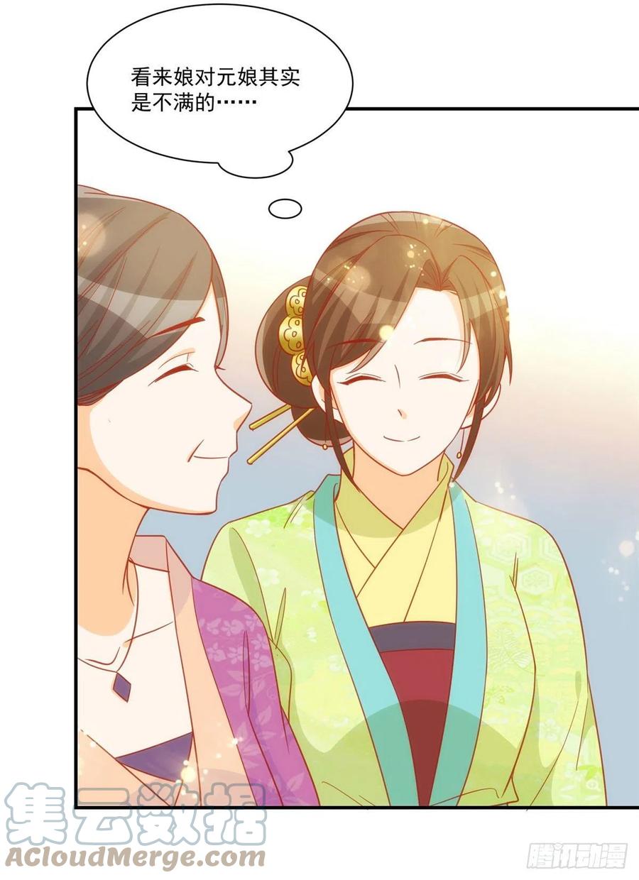 第六十八话-第73话