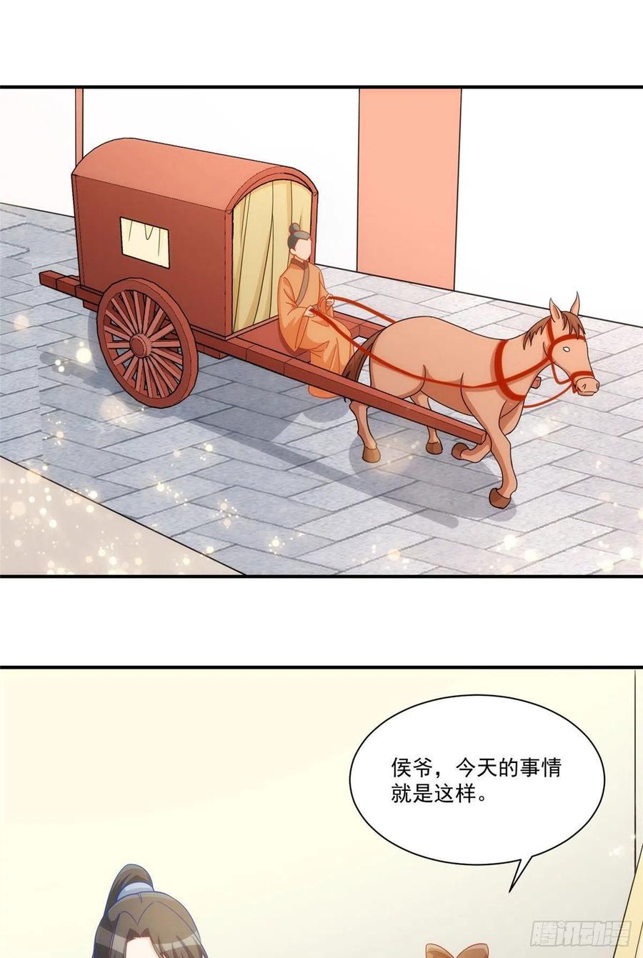 第六十八话-第73话