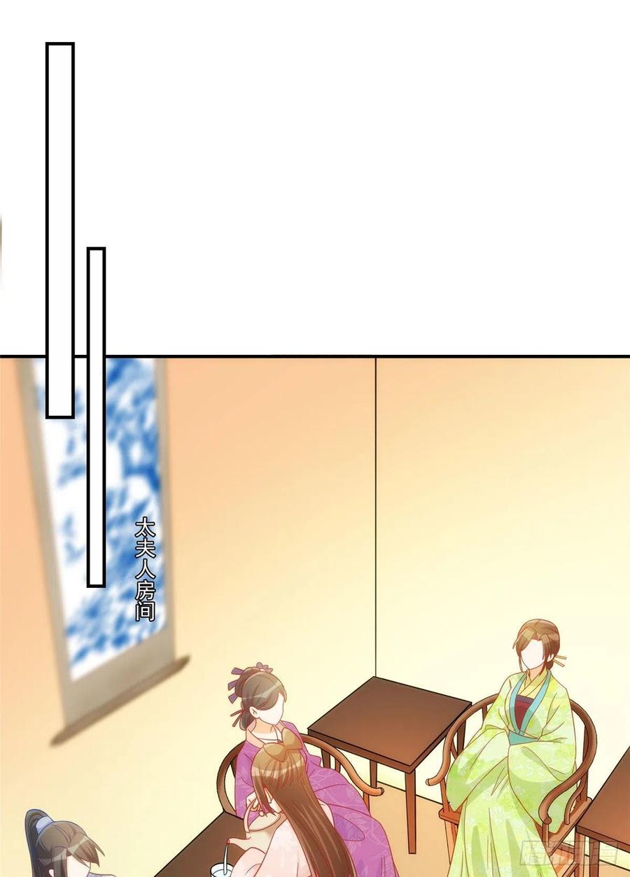 第六十八话-第73话