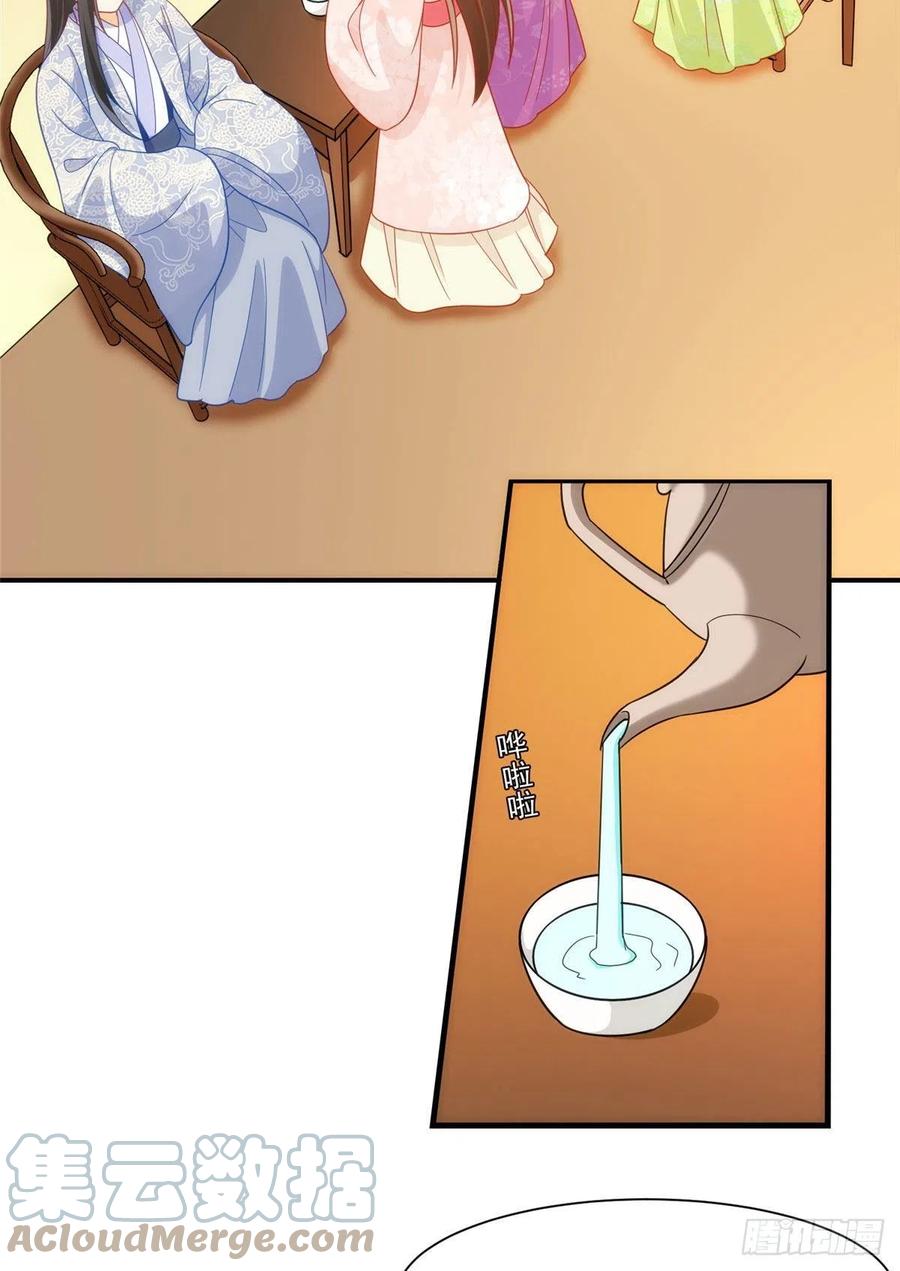 第六十八话-第73话