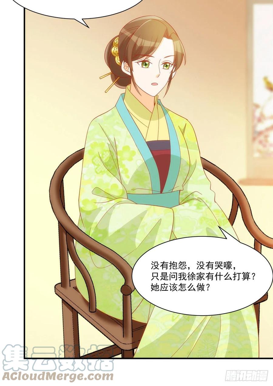 第六十八话-第73话