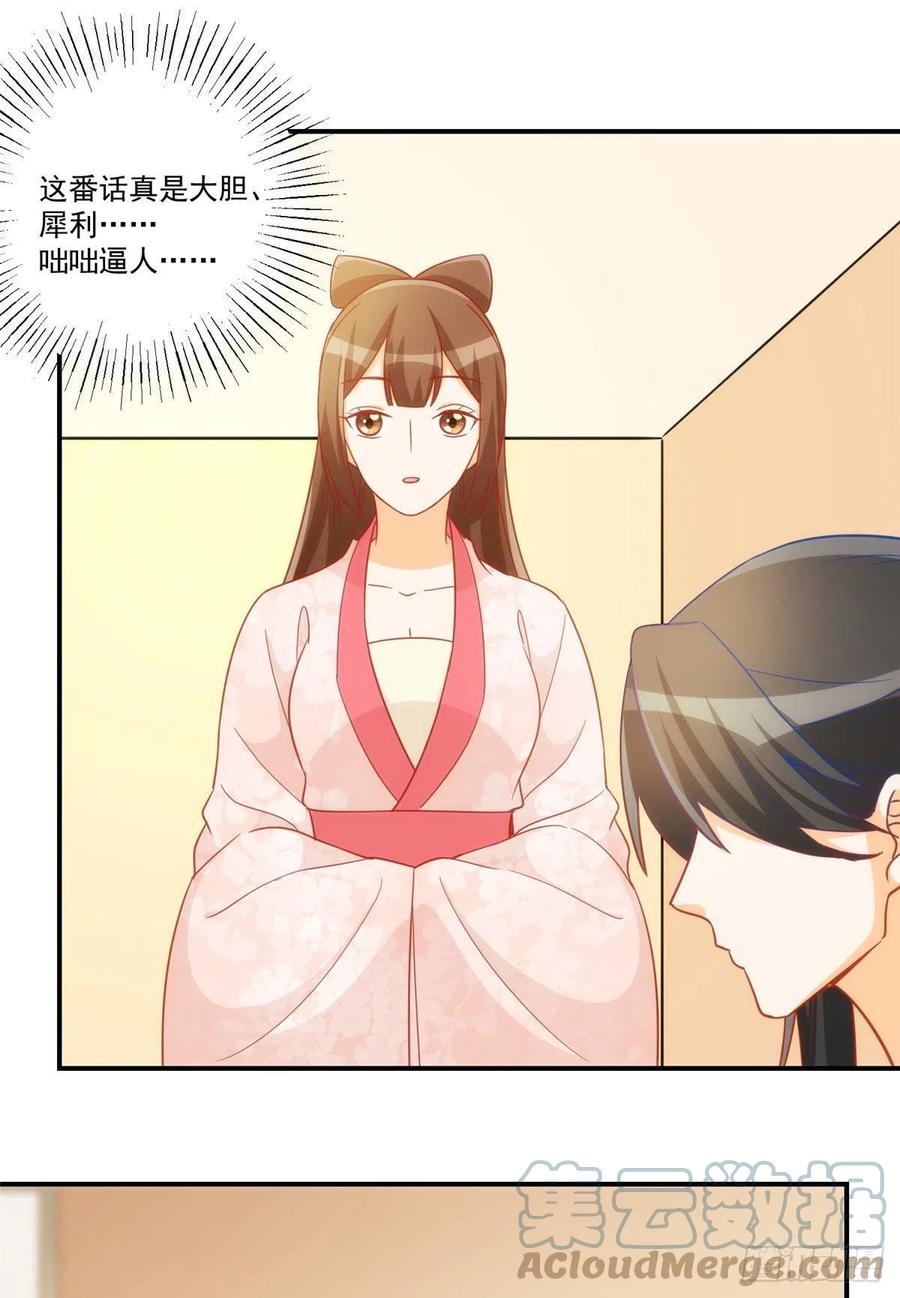 第六十八话-第73话