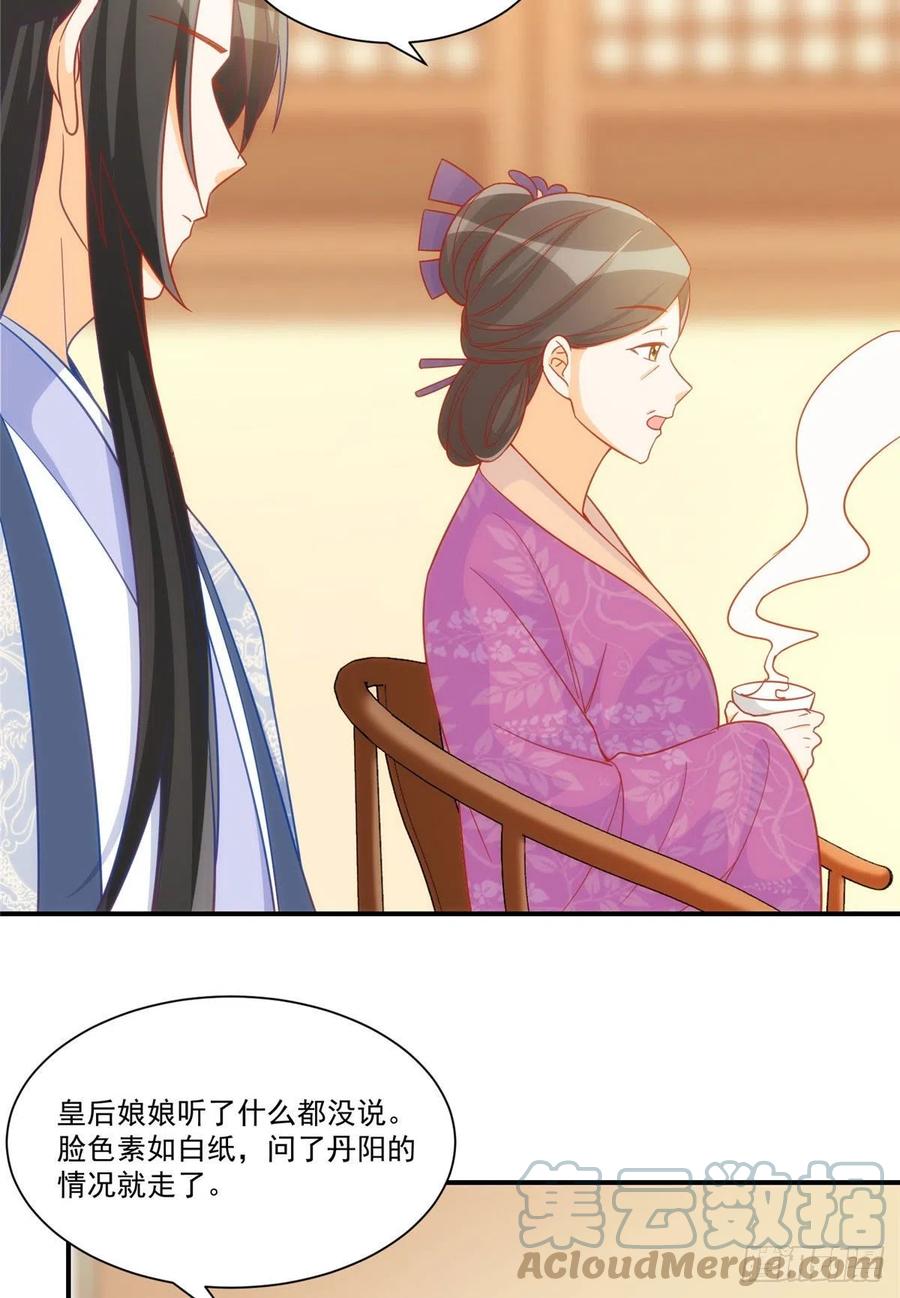 第六十八话-第73话