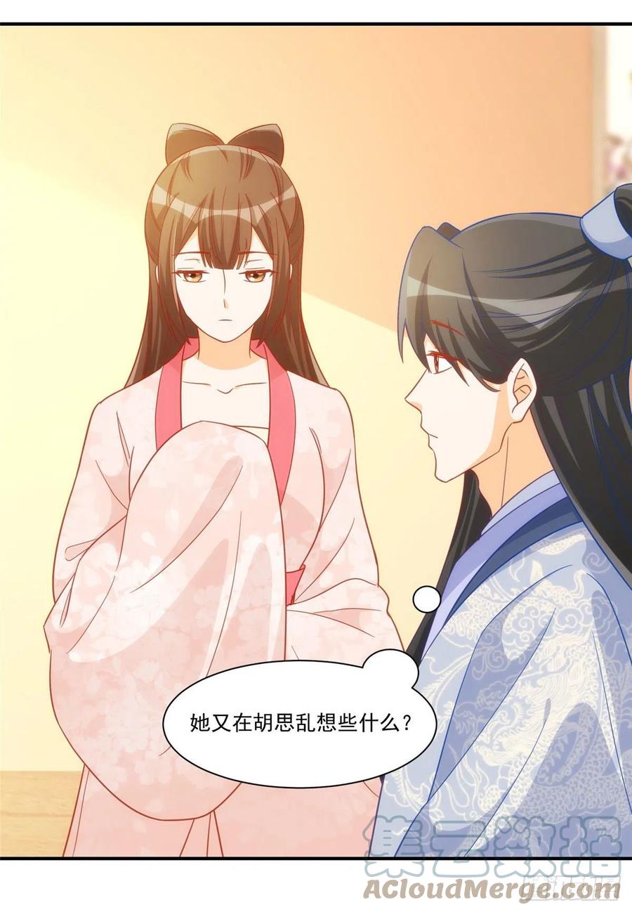 第六十八话-第73话