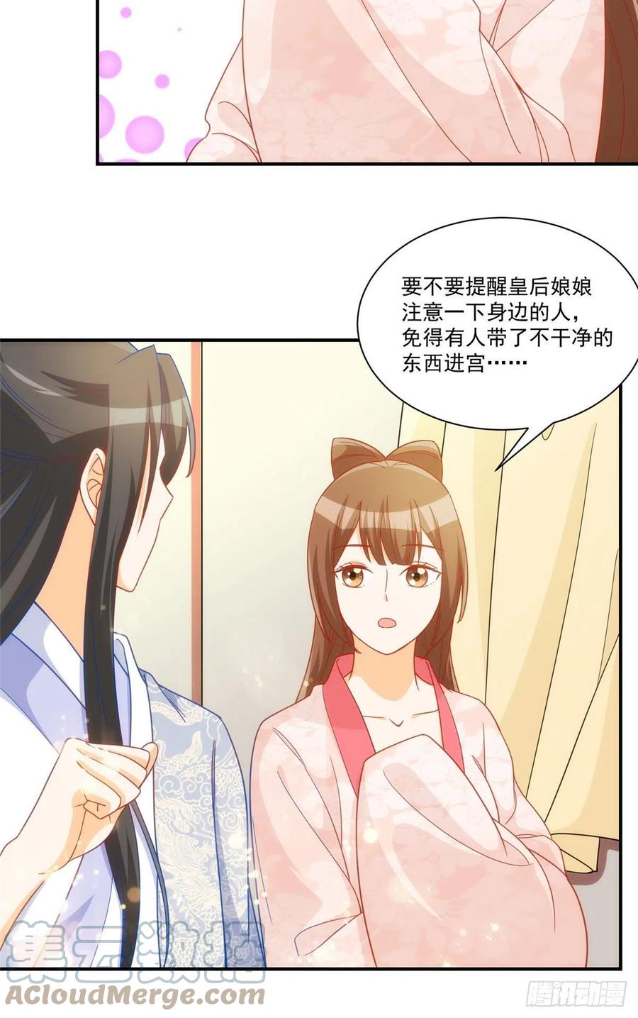 第六十八话-第73话