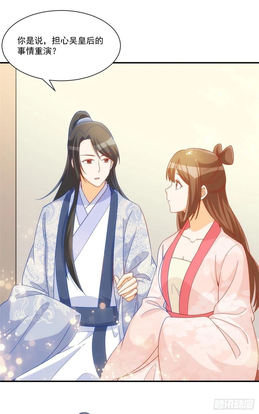 第六十八话-第73话