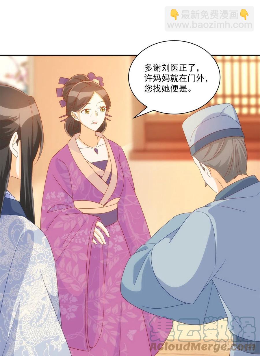 第七十话-第75话