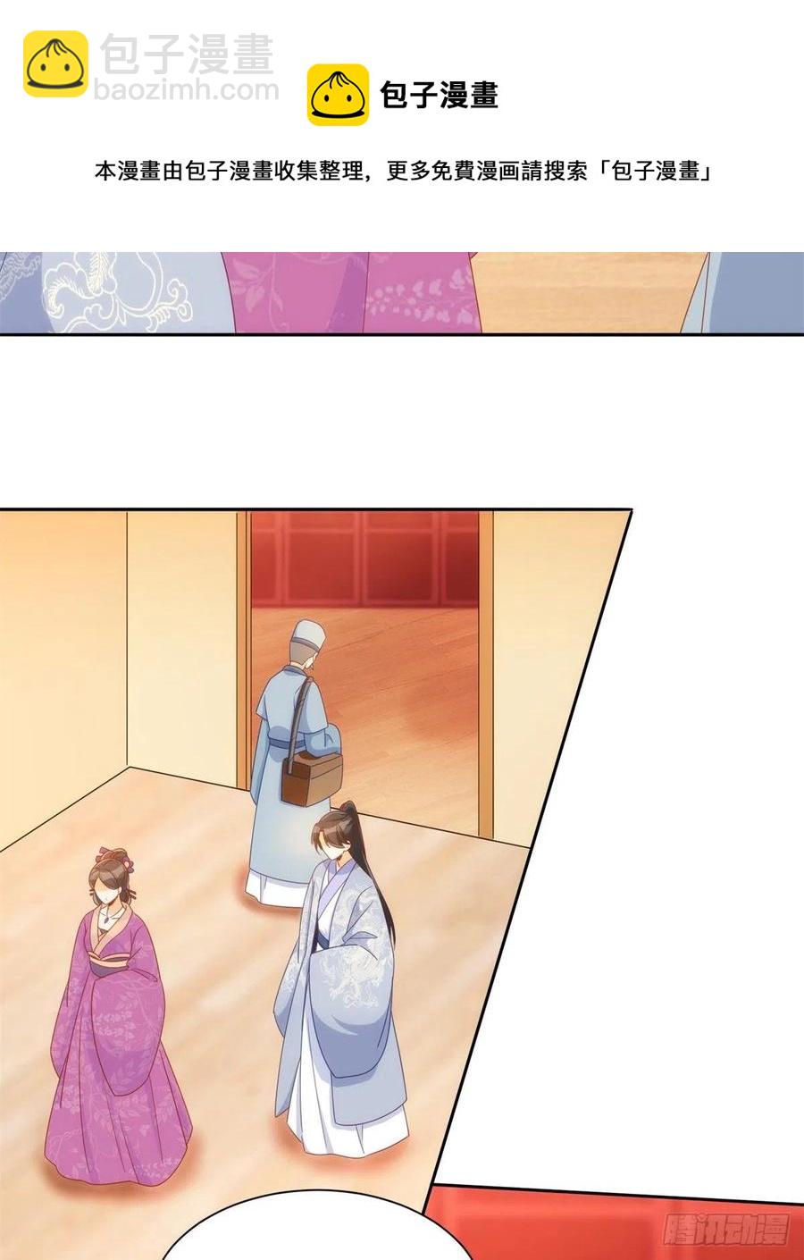 第七十话-第75话